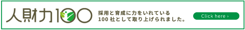 のイメージ