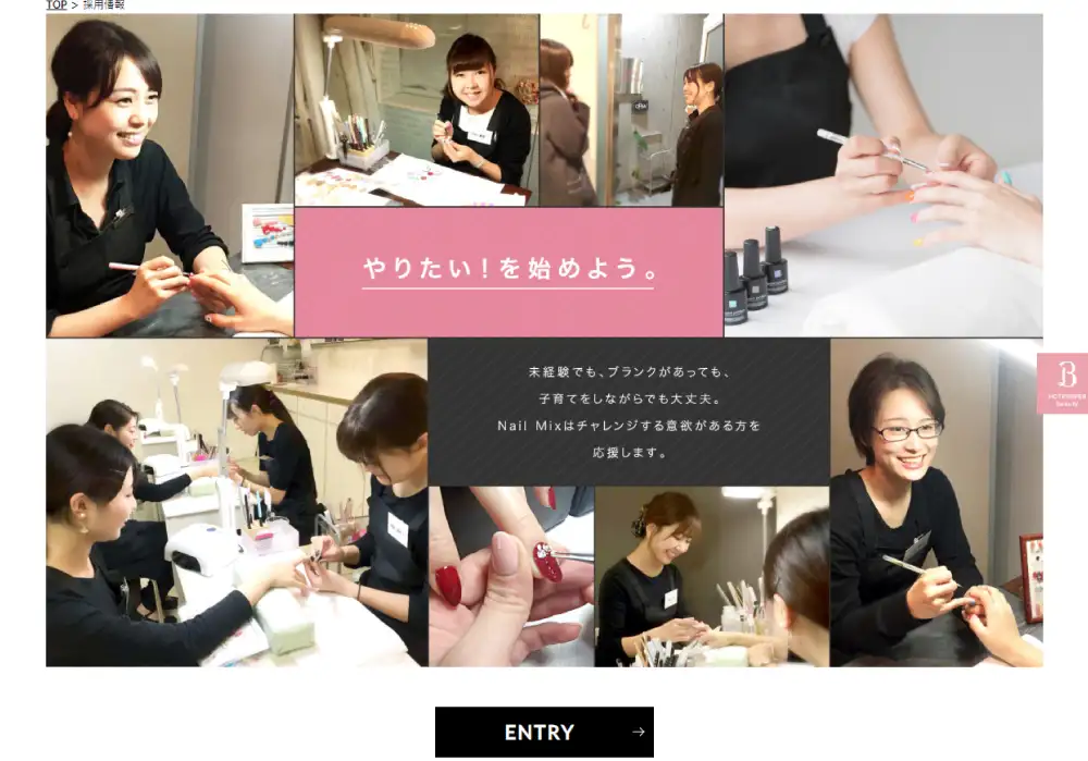 NAIL SALON Nail Mixのイメージ