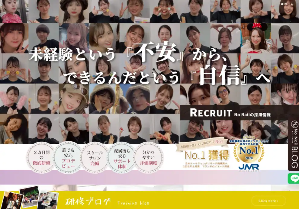 NAIL SALON No Nailのイメージ